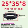 Piezas de Anillo de Sello Tipo Ush/Uph para Cilindros Hidráulicos y Cilindros de Aire, Junta de Sello de Aceite con Diámetro Interior de 6.3-320 mm, Universal para Agujeros de Eje