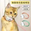 Juguete para gato transfronterizo luz láser recargable autoentretenimiento alivio del aburrimiento palo para provocar gatos juguete de pluma láser infrarrojo juguete para mascotas