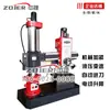 Z3032 Taladro de roca Zhongjie alimentación automática taladro de roca hidráulico Z3032x10/1 Taladro de roca Shenyang