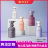 Frasco de Loção com Bomba de Pressão Personalizado de Alta Qualidade 100Ml150Ml Frasco Vazio para Loção Corporal Embalagem Cosmética Frasco com Pressão
