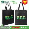 Bolsa Publicitaria Negra No Tejida con Logo Personalizado, Bolso de Mano No Tejido Laminado, Bolsa No Tejida de Fondo y Laterales