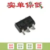 MOSFET de Canal N Trench Original PMN40SNAX SOT-457 60V