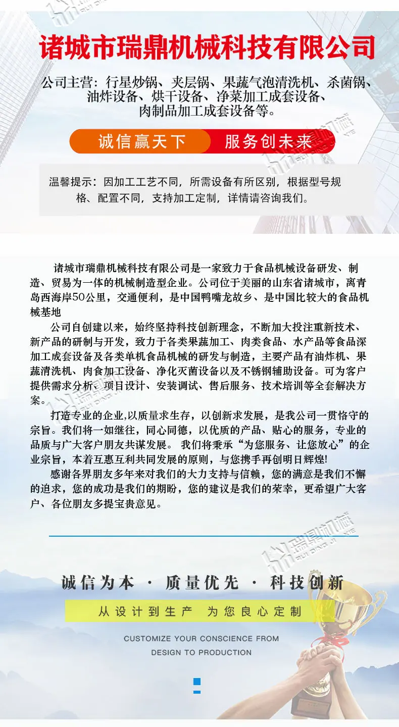 牛肉干加工线_07.jpg