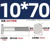 Tornillos en T de Acero Inoxidable 304 Tornillos de Placa de Presión con Ranura en T Pernos Gb37M5M6M8M10M12M16M20Mm