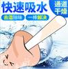 Pacote de presente sexy vibrador anel peniano lenços retardantes lenços desinfetantes haste de aquecimento aparelho pó protetor óleo lubrificante