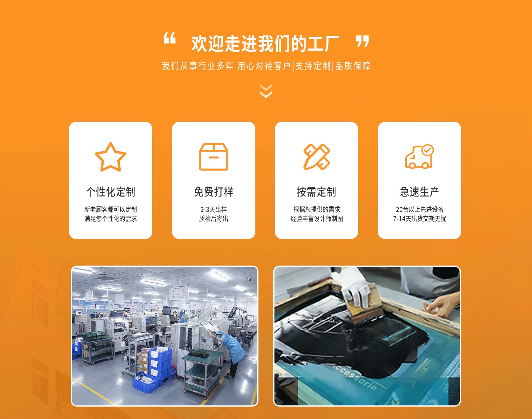 深圳市华力亚克力制品有限公司-首页切图_02