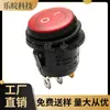 Furo 20mm redondo completo vermelho amarelo azul verde interruptor de barco à prova d'água com luz KCD1 interruptor de balancim à prova d'água com luz