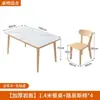 Mesa de comedor de pizarra para casas pequeñas, estilo nórdico, hecha de madera de caucho, juego de mesa y sillas de comedor de madera maciza pura, mesa de comedor rectangular