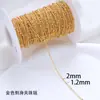 Cadena de cobre puro con baño de oro real de 18 quilates que conserva el color Cadena O Cadena de cola Cadena de hoja Cadena de cuentas DIY Joyería Cadena en forma de U Cadena para coleta