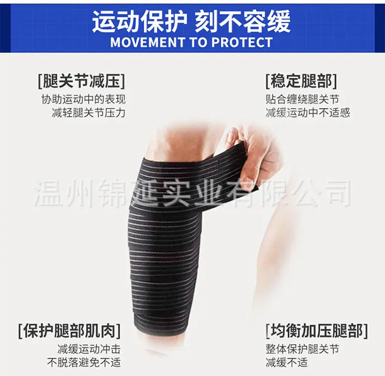 护膝大卖详情_09.jpg