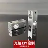 Coleção de Acessórios para Eixos Ópticos DIY Eixo Rígido Cromado Roda Universal Clipe Cruzado Clipe Paralelo Anel de Fixação Placa de Acrílico