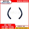 Adequado para Arco de Roda Traseiro da Classe G W164 Mercedes 1648845322 1648845422