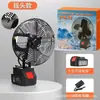 Ventilador Recargable de Batería de Litio Inalámbrico con Batería de Larga Duración para Puestos Caseros, Dormitorios, Ventiladores Pequeños de Viento Fuerte para Exteriores