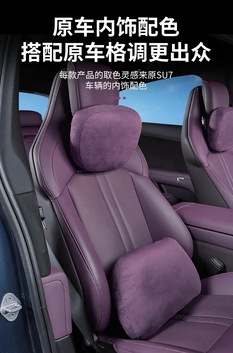 新SU7详情_07.jpg