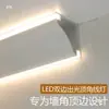 Lámpara de Esquina de Techo Luminosa de Doble Cara Sin Techo Lámpara de Línea de Yeso Lámpara de Ranura de Aluminio Montada en Superficie Esquina de Techo y Pared Sin Iluminación Principal