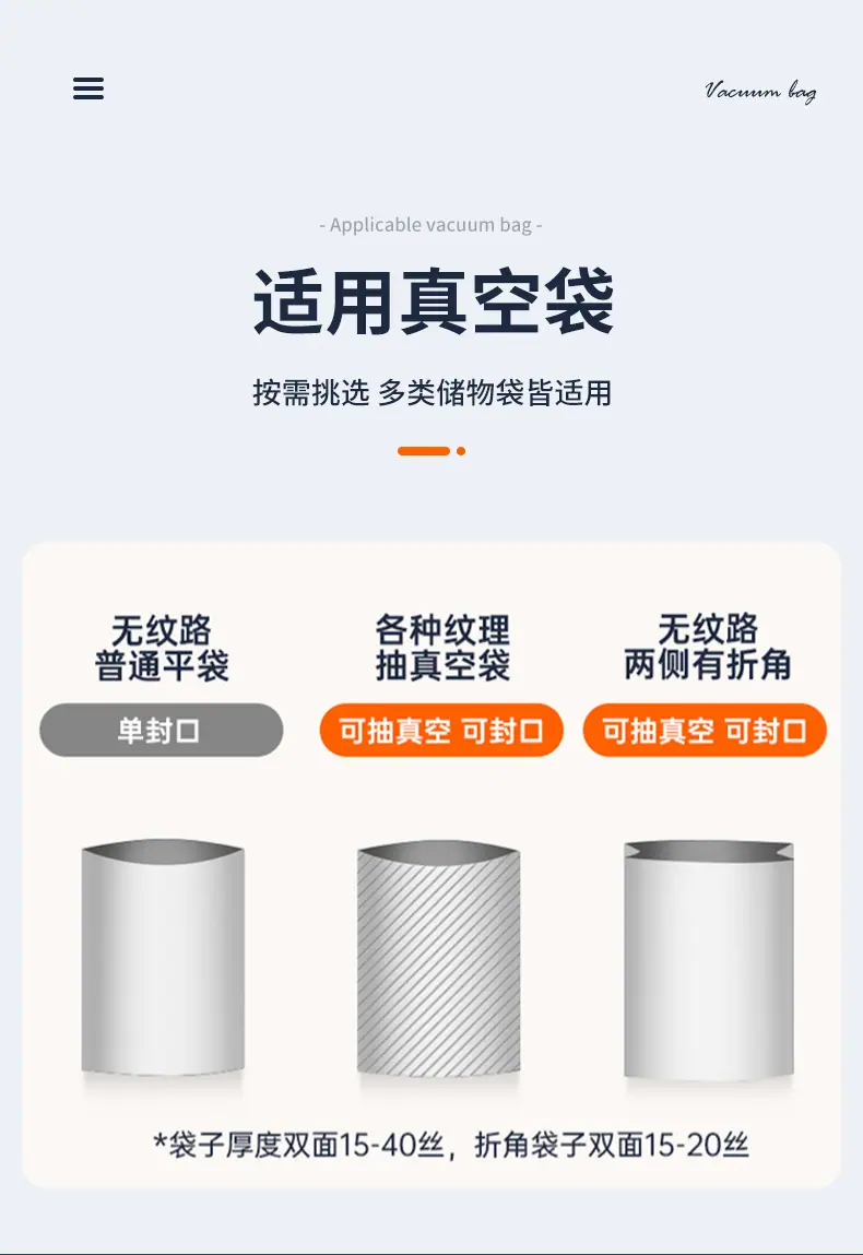 封口机-拷贝_19.jpg