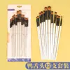 Set Transfronterizo de 12 Piezas de Pinceles de Pintura Blancos Perlados Puntiagudos, Pinceles de Cerdas de Nylon, Plumas de Acrílico para Acuarela, Suministros de Arte al por Mayor