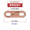 Conector de lengüeta de batería de litio motor sobrecorriente latón cobre púrpura barra colectora brida antiestático otras herramientas de desmontaje