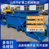Alimentador Reciprocante de Carbón para Minería Material de Acero al Manganeso Equipo de Transporte para Minería