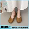 Zapatos de abuela cómodos sin cordones y de suela blanda, zapatos de punta baja ligeros retro otoño 2026, estilo coreano