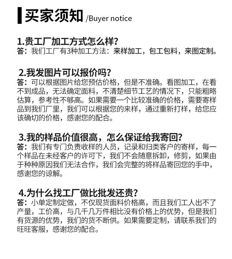 详情页最下面工厂模板_06.jpg