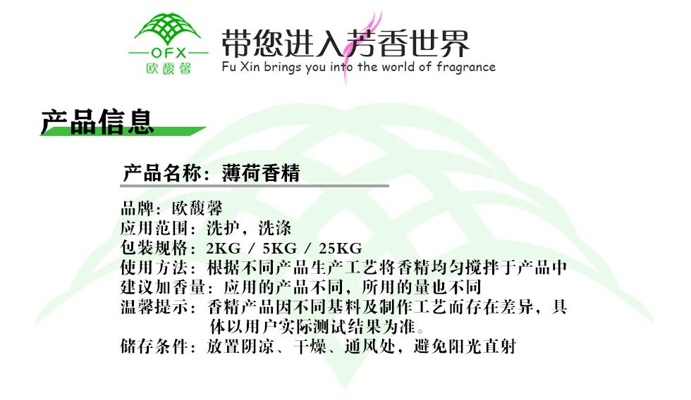63薄荷1.jpg