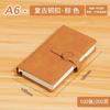 Cuaderno engrosado hebilla personalizada A5 tacto piel libreta de negocios cuaderno personalizado superficie suave LOGO