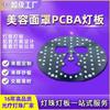Máscara de Beleza Fpc Placa de Circuito Flexível Máscara Facial LED Instrumento Lâmpada LED Placa de Circuito Máscara de Rejuvenescimento por Fótons Placa de Luz LED
