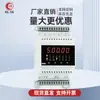 Hongrun Carril de Guía Monofásico Medidor de Potencia para Pantalla LED Corriente y Voltaje AC Medidor de Potencia Integral Pantalla Centralizada