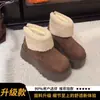 Botas de nieve para mujer con plataforma gruesa, que aumentan la altura, nuevo estilo de invierno 2026, forradas de polar, cálidas, botines cortos esponjosos, modernos y peculiares, con diseño de puntera grande, zapatos de algodón