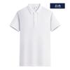 Camiseta publicitaria de verano de color sólido, camiseta polo de manga corta al por mayor, logotipo personalizado, ropa para grupo de trabajo, compra para empresa, hecha a medida
