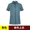 Ropa de Trabajo de Limpieza Verano Manga Corta Hotel Habitación de Huéspedes Ama de Llaves Tía Personal de Limpieza de Propiedades Ropa con Logo Impreso