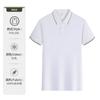 Talla Grande 100% Algodón de Seda Helada Cuello Solapa Manga Corta Polo Ropa de Trabajo Personalizada Camisa Publicitaria Cultural Uniforme de Grupo para Eventos con Logo