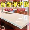 Película para Muebles Película Protectora para Escritorio Estufa de Cocina Mesa de Centro Película para Muebles Madera Sólida Mármol Tablero de Roca Película Protectora para Muebles