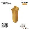 Nuevos Calcetines Cortos de Algodón Puro para Hombre de Primavera y Verano, Anti-Pilling, Antibacterianos, Resistentes al Olor, Delgados, Transpirables, Antideslizantes, Calcetines Tipo Invisible con Talón Antideslizante