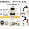 Conector de Tubo de Água de Quatro Pontos Hongchen T Reto Através Acessórios para Pistola de Água de Lavagem de Carro Conector de Tubo de Água Conexão Rápida Quatro Vias 6 Pontos