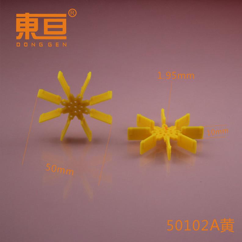 50102A黄0.png