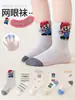 Calcetines Nuevos para Niños, Calcetines de Malla de Verano, Estilo Delgado de Verano, Calcetines de Algodón con Dibujos Animados para Niños y Niñas, Calcetines para Niños Medianos y Grandes, Calcetines Cortos al por Mayor