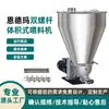 Alimentador Volumétrico de Parafuso Duplo Aço Inoxidável Alimentador Volumétrico de Grânulos e Pó Equipamento de Enchimento Automático