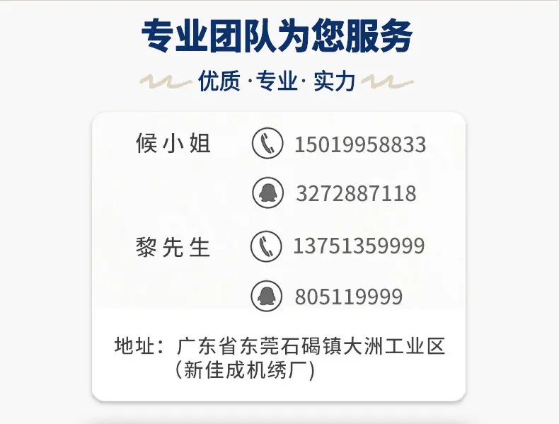 20260501详情页_30.jpg