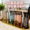 Vaso para cepillo de dientes, vaso para enjuague bucal, anti-moho, para el hogar, lujo ligero, alto valor estético, adecuado para niños, parejas y adultos, vaso para el cuidado dental