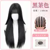 Peluca de Cabeza Completa para Mujer, Peluca Negra Larga Recta con Flequillo, Elegante y a la Moda, Hace que la Cara Parezca Más Pequeña