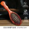 Peine de Cojín de Aire de Bambú, Peine de Airbag de Sándalo Dragón y Fénix, Peine Masajeador de Doble Propósito, Peine de Sándalo Rojo para el Cabello, Peine Alisador, Peine en Caja de Regalo