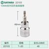 Soquete para Chave de Fenda Shida 22201, Phillips, Sextavado, Tipo Arroz, Soquete Sextavado 3/8, Ferramenta Spline