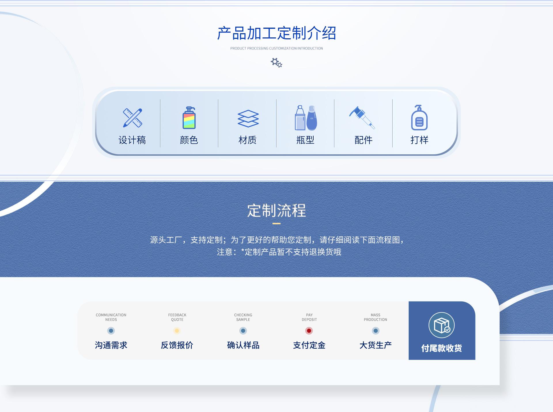 博泰塑料-PC端首页_06.jpg