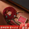 Colgante de Bendición del Oficial Celestial Taoísta con Cuentas de Buda 108, Pulsera Cultural Estilo Chino con Thangka, Accesorios de Colgante Estilo Étnico Retro