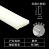 Accesorios para caja de luz Kabu, tira adhesiva, materiales, tira adhesiva de silicona para borde de película suave sin bordes UV