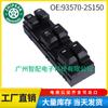 93570-2S1509P para Hyundai Tucson 2006-2009 interruptor elevalunas interruptor de ventana eléctrica