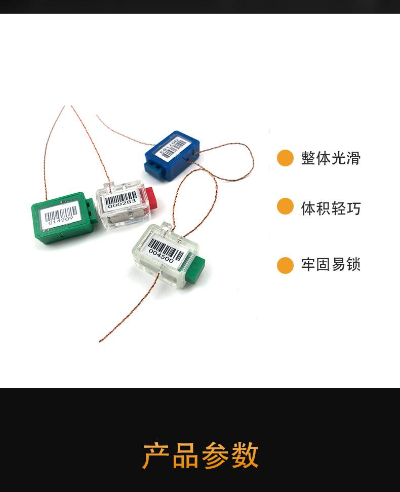 考辰电表长方形卡扣_05
