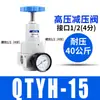 Válvula Reguladora de Alta Presión para Bomba de Aire Filtro Reductor de Presión de Gas QSLH/QFRH/QTYH-10/15/25 16 kg